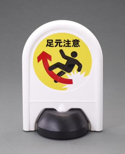 エスコ 390x555mm ミニスタンド(足元注意) EA983FT-651 ESCO