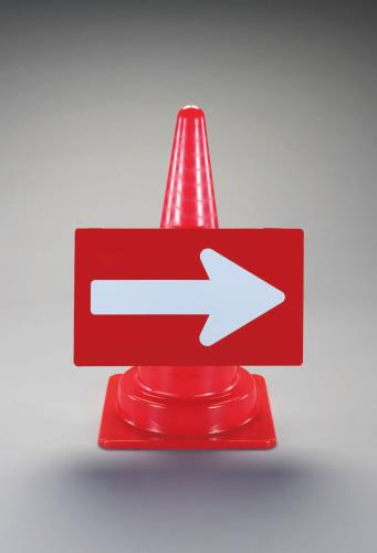 エスコ 500x300mm コーン矢印板 EA983FT-70 ESCO