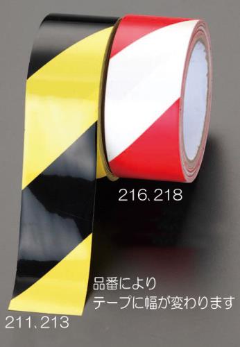 エスコ 50mmx32.4m 危険警告テープ(黄/黒 ラミネート) EA983G-211 ESCO