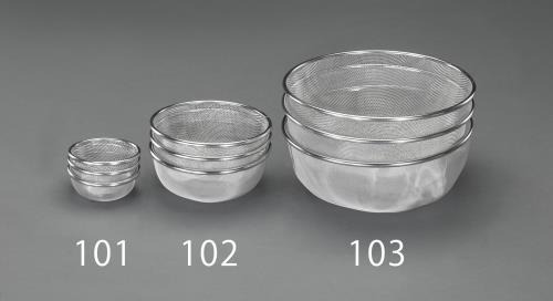 エスコ φ220mm 部品洗浄ザルセット EA992CH-102 ESCO