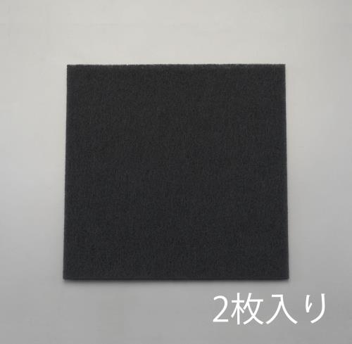 エスコ 305x305x5.5mm エアフィルター/FS1705(2枚) EA997PE-6 ESCO