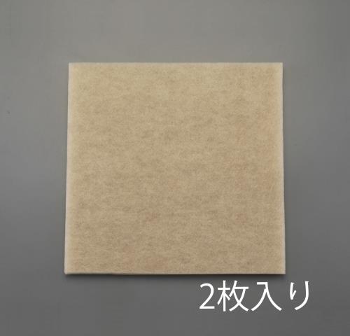 エスコ 500x500x20mm エアフィルター/AI-100W(2枚) EA997PG-6 ESCO