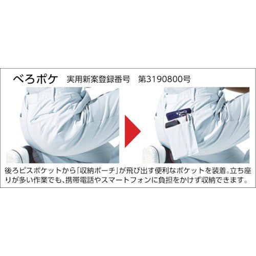 ジーベック レディススラックス モスグリーン サイズ9 1485-61-9 XEBEC