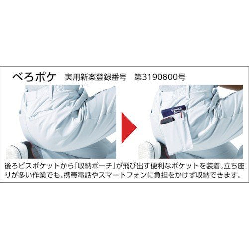 ジーベック レディスラットズボン モスグリーン サイズ7 1486-61-7 XEBEC