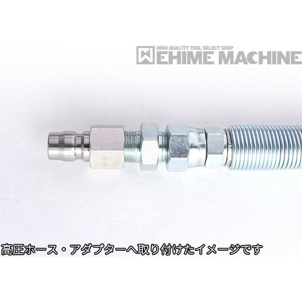 [メーカー直送品] オカツネ 温水高圧洗浄機用オプション【カプラプラグ】3-TS-PF SUS