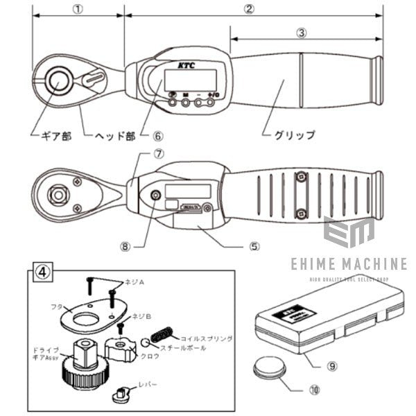 [部品・代引き不可] KTC デジラチェ GEK060-R3用パーツ【電池カバー】GWE3-060-2-8