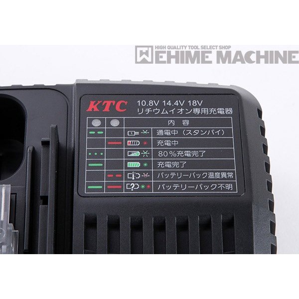 KTC コードレスインパクトレンチセット jtae481【エヒメマシン】