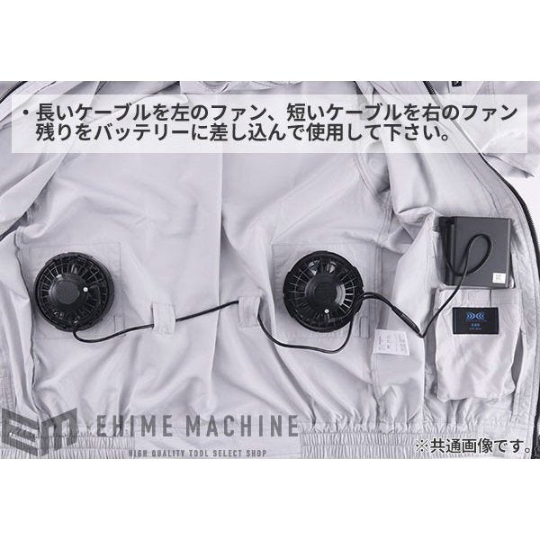 ジーベック 空調服 KU90550-K14-L 綿100％ ベーシックタイプ ダークブルー Lサイズ XEBEC 熱中症対策 作業服 夏 クール 屋外 冷却