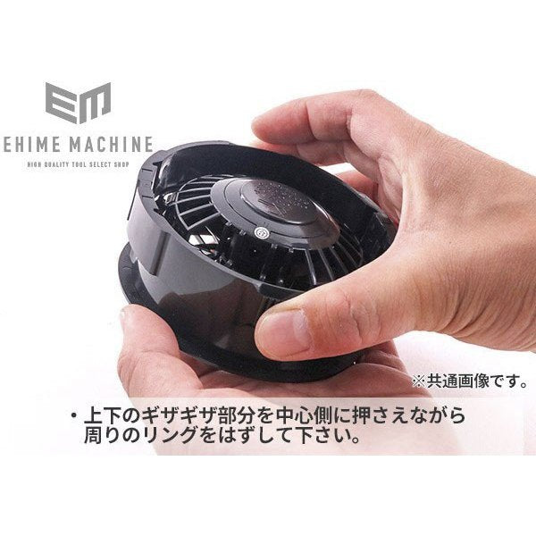 ジーベック 空調服 KU90550-K24-L 綿100％ ベーシックタイプ ライトブルー Lサイズ XEBEC 熱中症対策 作業服 夏 クール 屋外 冷却