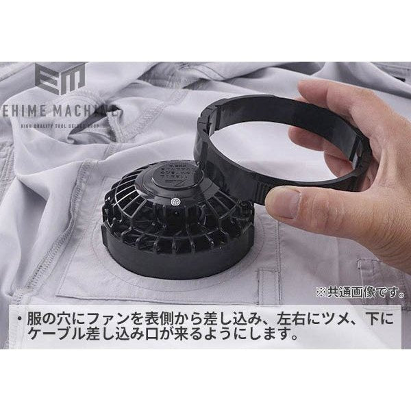ジーベック 空調服 KU90550-K24-L 綿100％ ベーシックタイプ ライトブルー Lサイズ XEBEC 熱中症対策 作業服 夏 クール 屋外 冷却