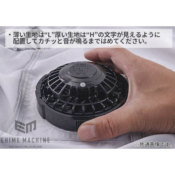 ジーベック 空調服 KU90550-K24-L 綿100％ ベーシックタイプ ライトブルー Lサイズ XEBEC 熱中症対策 作業服 夏 クール 屋外 冷却