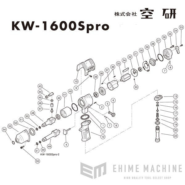 [部品・代引き不可] 空研 KW-1600Spro用パーツ【アンビル片】 KW-1600Spro-No.43