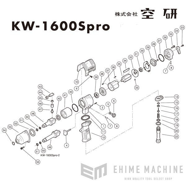 [部品・代引き不可] 空研 KW-1600Spro用パーツ【カム】 KW-1600Spro-No.44