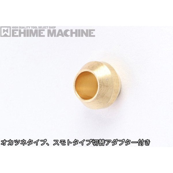 [メーカー直送品] オカツネ 温水高圧洗浄機用オプション【スピンジョイント】3/8 SSP-3NS