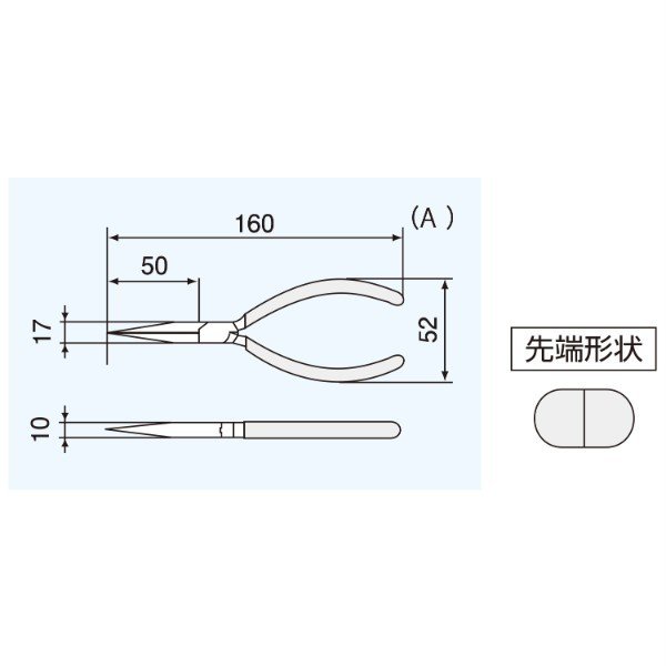 ENGINEER PR-26 ラジオペンチ エンジニア