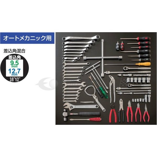 [メーカー直送品]TONE トネ 工具セット 9.5sq./12.7sq. 70点 ツールキャビネットセット シルバー TCA910SV