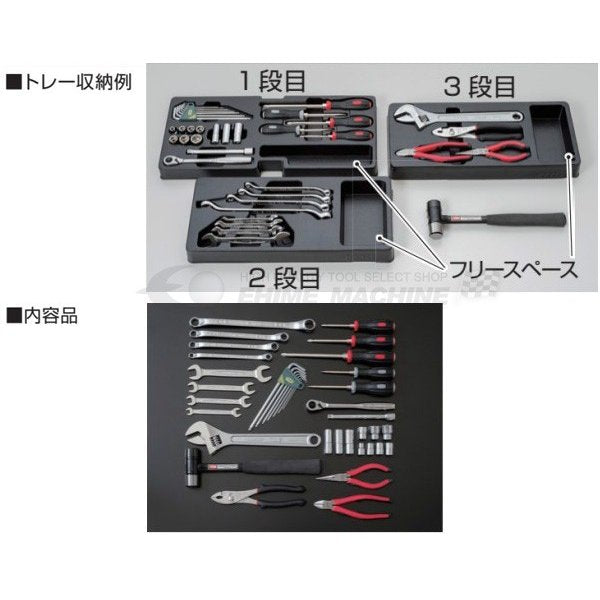 [メーカー直送品]TONE トネ 工具セット 9.5sq. 38点 ツールセット ブラック TSA352BK