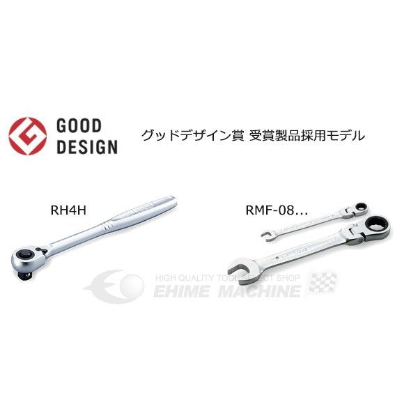 TONE 工具セット52点（レッド） tsh430【エヒメマシン】