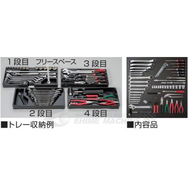 [メーカー直送品] TONE 整備用工具セット ツールセット 差込角12.7mm 62点セット マットブラック (TSS450BK)(4953488219425) トネ