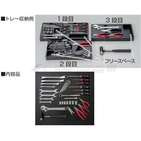 [メーカー直送品] TONE 整備用工具セット ツールセット BX230仕様 マットブラック 間口508×奥行232×高さ302mm (TSS452BK)(4953488303858) トネ