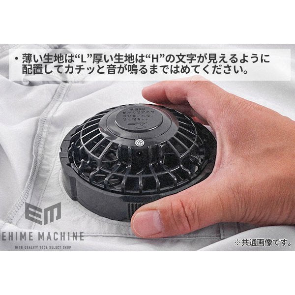 ジーベック 空調服 綿ポリ混紡ペンタス空調服 M ロイヤルブルー XE98001-46-M XEBEC 熱中症対策 作業服 夏 クール 屋外 冷却