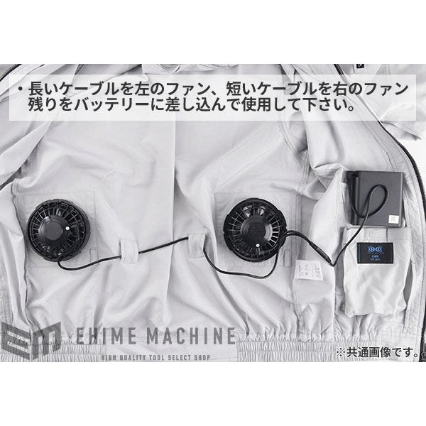 ジーベック 空調服 綿ポリ混紡ペンタス空調服 M ロイヤルブルー XE98001-46-M XEBEC 熱中症対策 作業服 夏 クール 屋外 冷却