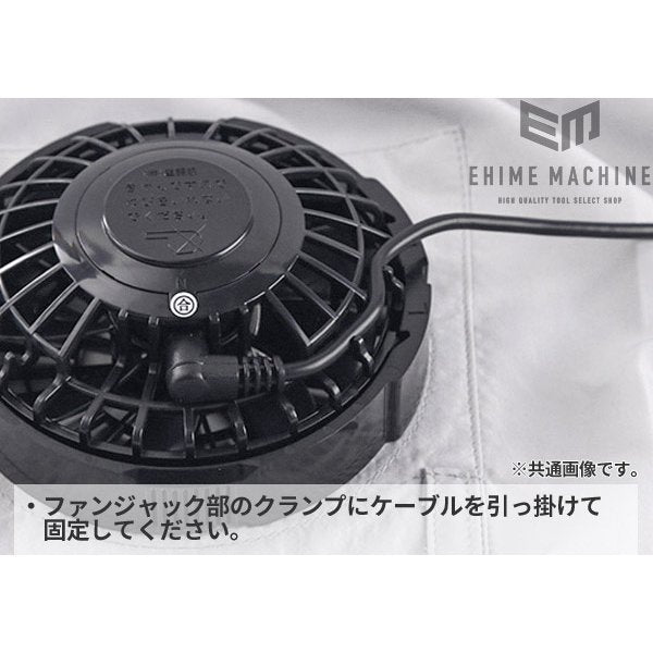 ジーベック 空調服 綿ポリ混紡ペンタス空調服 M ロイヤルブルー XE98001-46-M XEBEC 熱中症対策 作業服 夏 クール 屋外 冷却