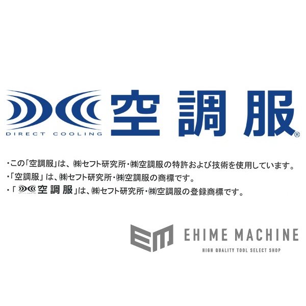 ジーベック 空調服 綿ポリ混紡ペンタス空調服 M ロイヤルブルー XE98001-46-M XEBEC 熱中症対策 作業服 夏 クール 屋外 冷却