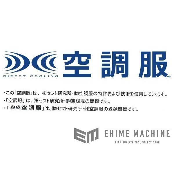 ジーベック 空調服 高密度TC制電リップ組織 空調服制電半袖ブルゾン S ネイビーブルー XE98013-16-S XEBEC 熱中症対策 作業服 夏 クール 屋外 冷却