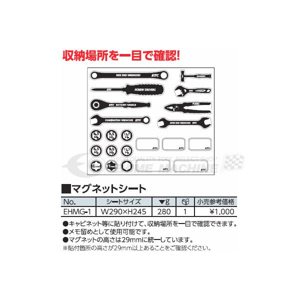 京都機械工具のシートの画像3