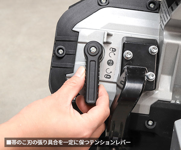 [メーカー直送品] SUZUKID メタルバンドソー エッジホッパー ピッコロ EHP-01 スター電器