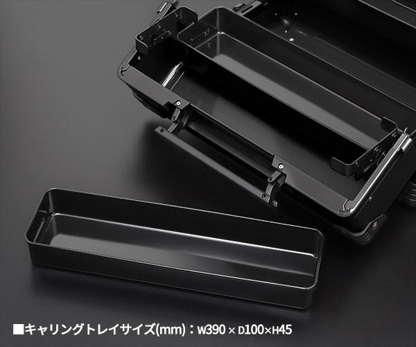 KTC 工具箱 両開きメタルケース ブラック【エヒメマシン】