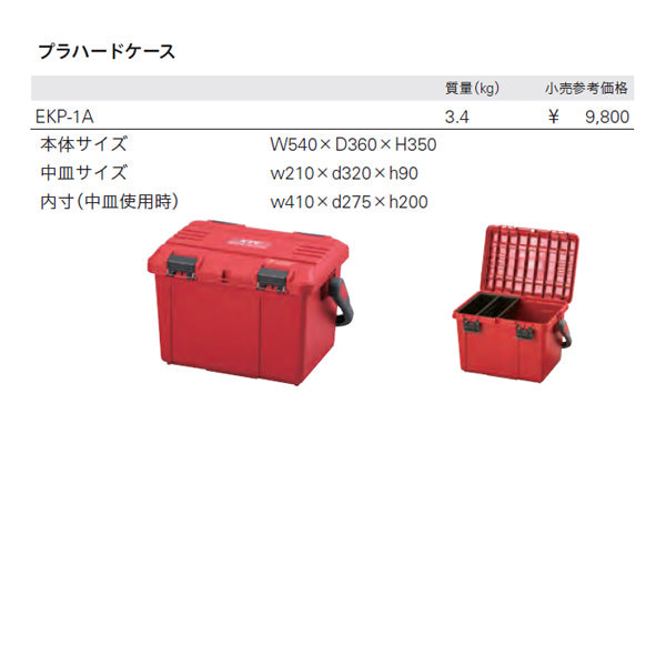 エギ14本 ケース1つおまけ エギ14本 ケース1つおまけ