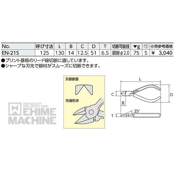 京都機械工具のスパナの画像2