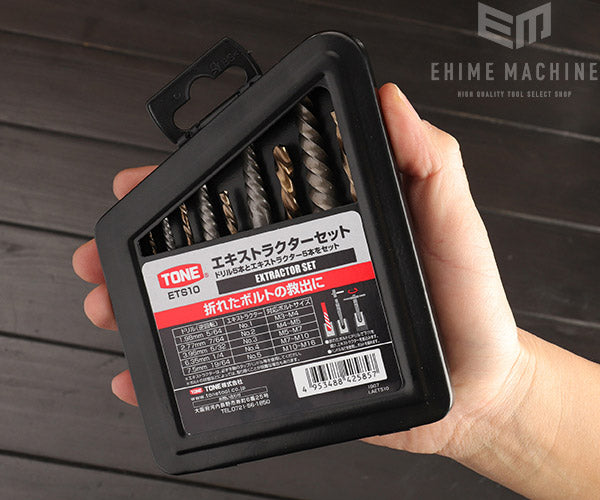 TONE エキストラクターセット (ETS10)(4953488425857) トネ