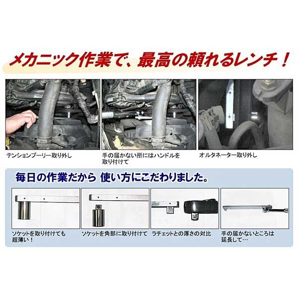 江東産業のレンチの画像3
