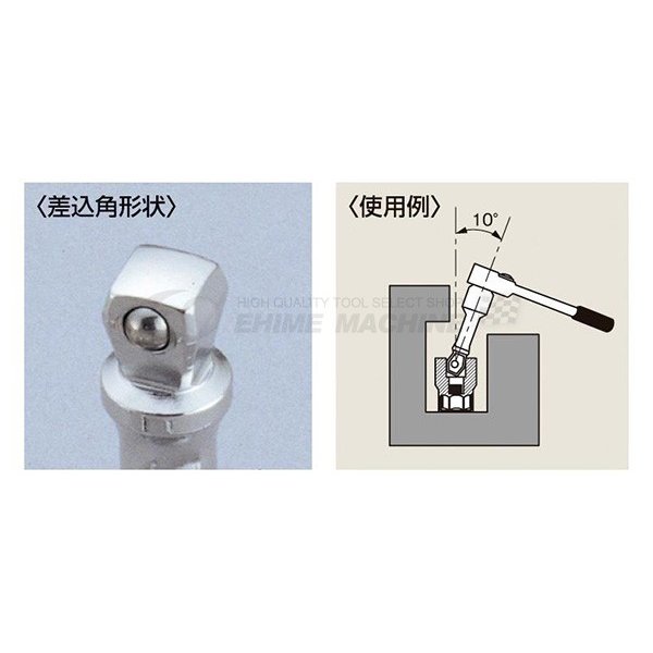 トネのエクステンションバーの画像2