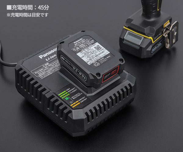パナソニック 充電 ドリルドライバー チャックタイプ 黄 10.8V 2Ah