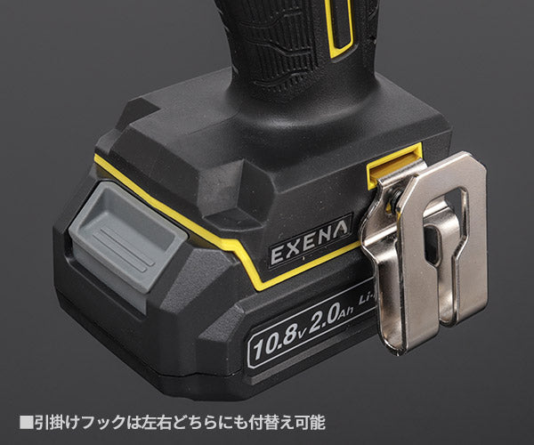 パナソニック 充電 ドリルドライバー ビットタイプ 黄 10.8V 2Ah 電池