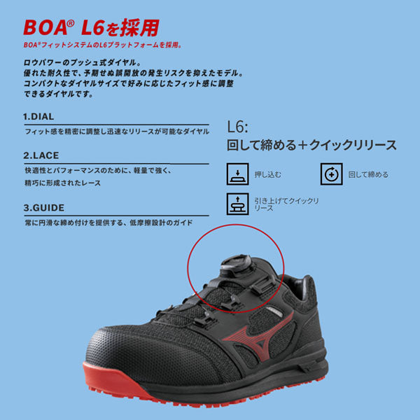 【PBドライバー 特典付き】ミズノ 安全靴 F1GA220205 26.0cm グレー×ホワイト オールマイティLS  52L BOA MIZUNO おしゃれ かっこいい 作業靴 スニーカー