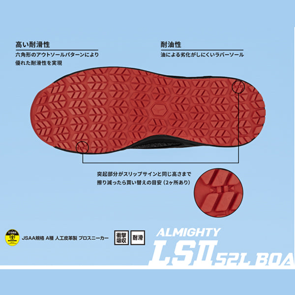 3E相当の方向け質量【新品ラスト1足‼️】26.5cmミズノ安全靴ｸﾞﾘｰﾝ＆ｺﾞｰﾙﾄﾞ