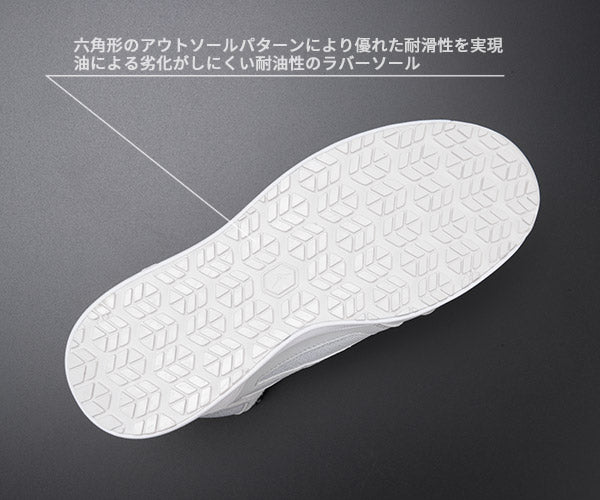 ミズノ 安全靴 F1GA220305 24.5cm グレー×ホワイト オール