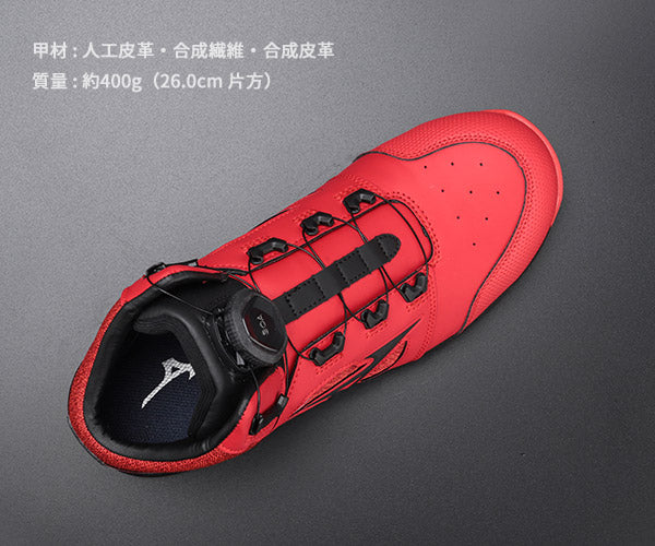 ミズノ 安全靴 F1GA220362 25.0cm レッド×ブラック オールマイティLS 2 73M BOA MIZUNO おしゃれ かっこいい 作業靴 スニーカー