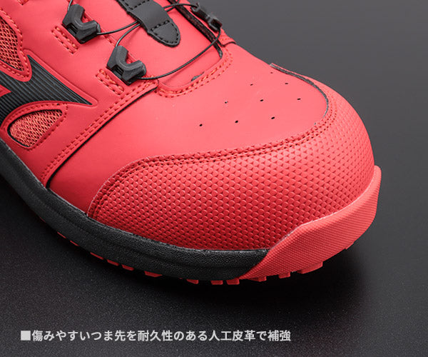 【PBドライバー 特典付き】ミズノ 安全靴 F1GA220362 26.0cm レッド×ブラック オールマイティLS 2 73M BOA MIZUNO おしゃれ かっこいい 作業靴 スニーカー