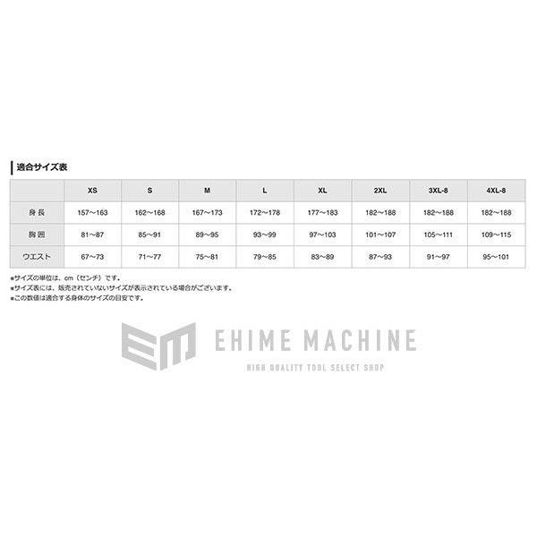 MIZUNO 空調服 F2JE019093-M エアリージャケットTOUGHベスト Mサイズ