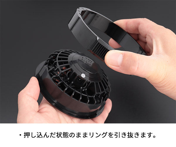 ジーベック 空調服 R ワンタッチファン単体2個（クロ） FAN2200K