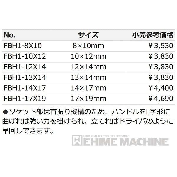 京都機械工具の六角棒レンチの画像1