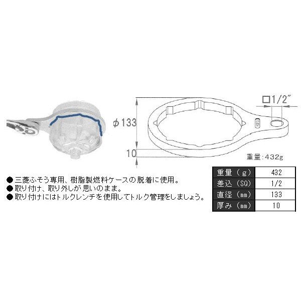 FUSO 空調機用トルクレンチセット-