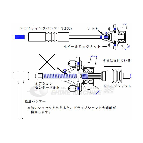 HASCO ハスコー フロントホイールハブプーラ 4穴用 FHP-993A