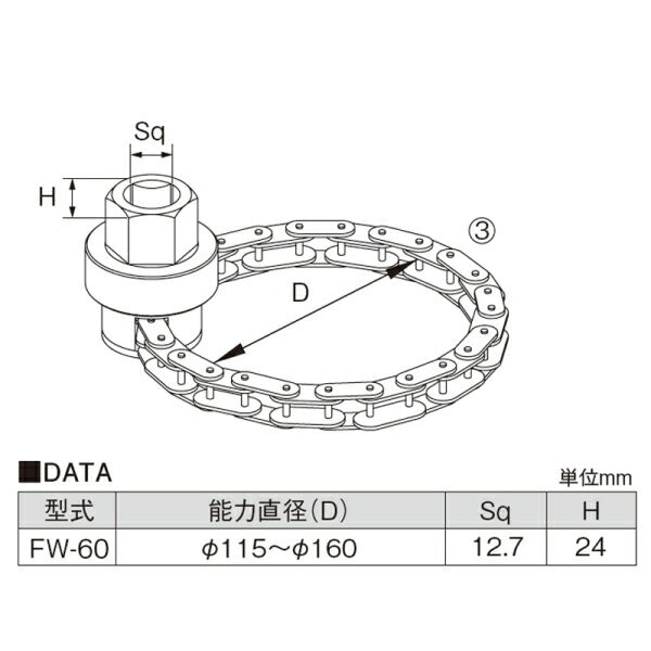 KOTO FW-60 オイルフィルターレンチ 江東産業 工具